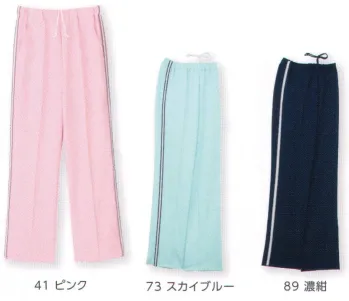 介護衣 トレーニングパンツ 児島 6802 ストレートパンツ 医療白衣com