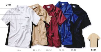 介護衣 半袖シャツ 児島 6963 ストライプジップシャツ 医療白衣com