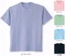 児島 7012 半袖エコTシャツ 充実の高性能でアクティブに動ける、快適で多彩なTシャツシリーズ。●型崩れ防止のスピンテープ入り。●吸汗速乾そざい。激しい汗にも快適。