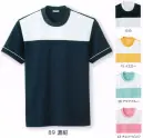 児島 7032 半袖Tシャツ 充実の高性能でアクティブに動ける、快適で多彩なTシャツシリーズ。●清潔感のあるシンプルな切替。●衿元の型崩れを防ぐ広めのフライスでフィット感も抜群。●型崩れ防止のスピンテープ入り。