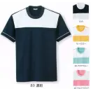 医療白衣com 介護衣 半袖Ｔシャツ 児島 7032 半袖Tシャツ