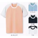 医療白衣com 介護衣 半袖Ｔシャツ 児島 7036 半袖Tシャツ