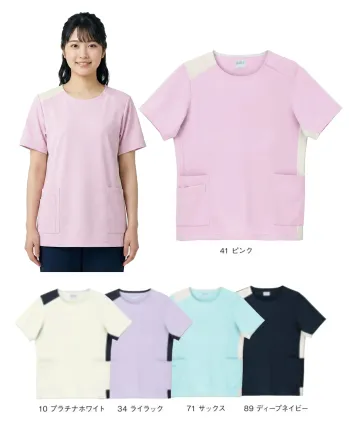 ドクターウェア 半袖ジャケット（ブルゾン・ジャンパー） 児島 8002 ニットスクラブ 医療白衣com