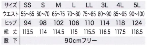 児島 4914 パンツ S字パターンを取り入れ、どんな介助姿勢もストレスフリー。脇から膝にかけてのS字パターンで屈伸の動きがスムーズに。股下は可動域をぐーんと広げるマチ仕様。ひざはシームレスでストレスフリーな着心地。■汗を吸って乾燥もスピーディー■風の侵入をブロック■軽やかな着心地■丈夫な素材だから、工業洗濯も安心※この商品は股下フリーのため、着用するには丈詰めが必要です。（アイロン裾上げテープが入っています） サイズ／スペック