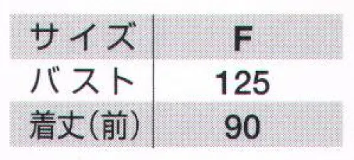 児島 5778 エプロン さっとかぶれ、前ポケットも便利。●白のパイピング使いで、おしゃれ度アップ。●介護道具の収納にも便利な大きめの前ポケット。●さっとかぶって着られるクロスタイプ。カシドス制電・撥水 高級感のある素材。・目が細かく、ソフトな風合い。・すぐれた耐久性があります。・水をはじき、静電気をブロックします。※「96 黒」は、販売を終了致しました。 サイズ／スペック