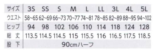 児島 6364 ケアースラックス 蛍光灯の光でも消臭ができ、いつも清潔感あふれる高機能スラックス。繰り返し洗っても縮みにくいエコ素材は、汗をかいても快適な着心地。●ウエストがスッキリ見える脇ゴムシャーリング仕様。●前部は便利な両脇ポケット付き。●後右ポケット付き。●ワンタック入りでゆとりあるシルエット。●脚長効果の高いフロントピンタック入り。防縮ニット シャインアップ®吸汗・速乾・光消臭素材。「光触媒反応」と「化学的中和反応」のダブル消臭機能が、広範囲の臭いを消臭。世界初の光消臭繊維です。・汗の吸汗性、速乾性にすぐれています。・蛍光灯の光でも消臭機能があります。・工業洗濯ができます。・制菌加工をしています。・エコ比率15％、グリーン購入対応。※「42オレンジ」「50グリーン」「71サックス」は、販売を終了致しました。 サイズ／スペック