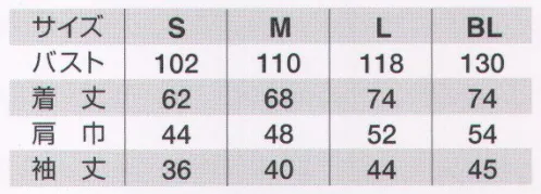 児島 6380 健診衣 作務衣 抗菌加工＆柔らか素材。女性に人気の作務衣タイプ。●女性にうれしい前がはだけにくいパターンを採用。●動きやすいニット素材の作務衣タイプ。●動きもスムーズな脇スリット入り。●ピスネームのカラーでサイズを明示。ソフト肌綿ニット肌にやさしく、ソフトなあ風合いの柔らか素材。ストレッチ性にも優れ、動きもらくらく。吸汗・速乾性、耐久性もあるので、いつまでも心地よく着用できます。 サイズ／スペック