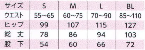 児島 6392 健診衣パンツ ・ウエスト調整が可能な紐付き。・股下は少し短めで、すっきりとした脚長効果を期待できます。・ピスネームとパイピングのカラーでサイズを明示。ソフト肌綿ニット肌にやさしく、ソフトなあ風合いの柔らか素材。ストレッチ性にも優れ、動きもらくらく。吸汗・速乾性、耐久性もあるので、いつまでも心地よく着用できます。 サイズ／スペック