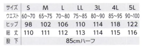 児島 6562 ブーツカットパンツ（レディース） 表情を豊かにする、大胆な配色。ブーツカットとストレートが選べるパンツも人気。●両脇ポケット付き。●脚長スタイルを生むエレガントなブーツカット。●ウエストを快適に調整できるスピンドル入り。●裾フリー仕立てで、股下調整も自由自在。防縮ニットシャインアップ®吸汗・速乾・光消臭素材。「光触媒反応」と「化学的中和反応」のダブル消臭機能が、広範囲の臭いを消臭。世界初の光消臭繊維です。・汗の吸汗性、速乾性に優れています。・蛍光灯の光でも消臭機能があります。・工業洗濯ができます。・制菌加工をしています。・エコ比率15％、グリーン購入対応。 サイズ／スペック