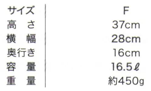 児島 9000 3WAYバック 着替えやタオル、必要な道具や書類まで、たっぷり収納できる大容量。これ一つで訪問時に必要なものがすっきりまとまる便利なバックです。・カギ用ループ付き。・内側にA4サイズのファイルが入るポケット付き。・外側のファスナー付きポケットは、開けると便利な仕切り付き。・両脇にメッシュポケット付き。・自転車のカゴにすっぽり入って便利。 サイズ／スペック