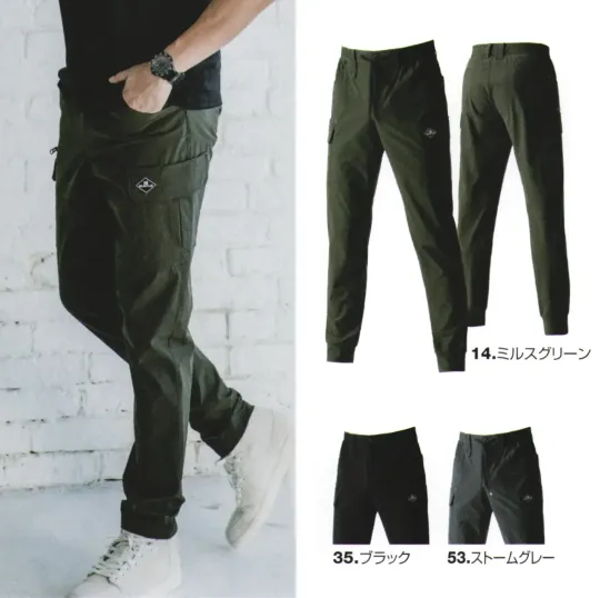 バートル 1022 カーゴパンツ（ユニセックス） 1022 カーゴパンツ LIMITED EDITION(数量限定生産品)。優れたストレッチ性と速乾性、接触冷感で夏場の快適性を高めたテーパードシルエットのカーゴパンツです。男女兼用のユニセックスデザインで、幅広い着用シーンに対応します。特徴・軽量で伸縮性に優れた4WAYストレッチタフタを採用し、伸長率30％を実現・吸汗速乾、UVカット（UPF50+）、接触冷感の高機能を有するナイロンタフタ素材・サラッと柔らかく、ノンストレスな軽い穿き心地が特徴の細身イージーパンツ・ユニセックスサイズで男女問わず着用可能仕様・品番:1022・カラー:ミルスグリーン、ブラック、ストームグレー・サイズ:S～3XL※2025年新発売商品は、現在生産中となっており、現時点で上がり予定は「未定」です。※ご注意●この商品は、素材に伸縮性のあるポリウレタンを含みます。特性上、洗濯により縮みやすいので、股下加工をする際は、長めにお願いします。●縮みの原因となりますので、乾燥機の使用はお避けください。●特性上、年月の経過で劣化し、伸縮率が低下してきます。●特性上、膝抜けが発生する場合がございます。※商品の仕様は予告なく変更される場合がございます。同一品番の商品であっても、販売時期によりスペックが異なる場合がございます。閲覧環境やモニター設定により、実際の商品の色味が画像と異なって見える場合がございます。
