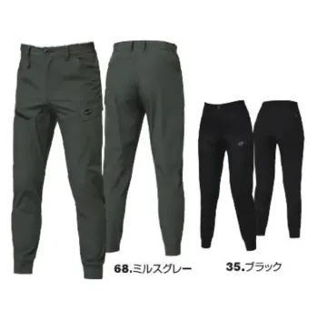 男女ペア カーゴパンツ（ベトナムパンツ） バートル 1022 ジョガーカーゴパンツ（ユニセックス） 作業服JP