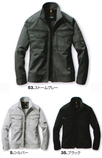 メンズワーキング 長袖ジャケット（ブルゾン・ジャンパー） バートル 1101 ジャケット 作業服JP