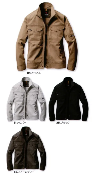 メンズワーキング 長袖ジャケット（ブルゾン・ジャンパー） バートル 1201 ジャケット 作業服JP