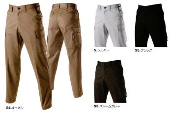 メンズワーキング カーゴパンツ（ベトナムパンツ） バートル 1202 パワーカーゴパンツ 作業服JP