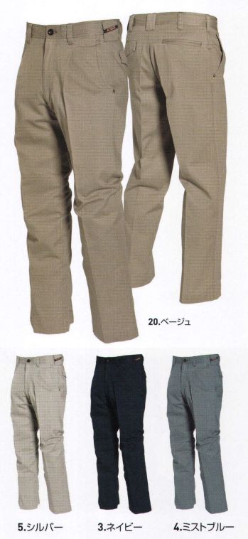メンズワーキング パンツ（米式パンツ）スラックス バートル 1313-130 ワンタックパンツ 作業服JP