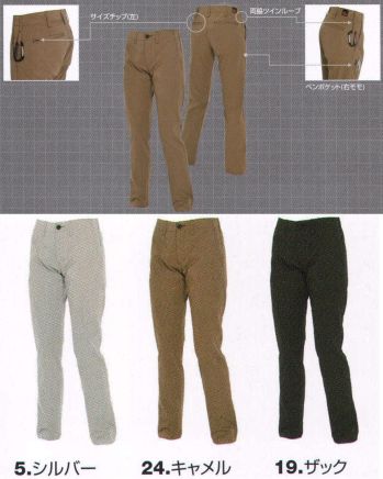 男女ペア パンツ（米式パンツ）スラックス バートル 1500 レディースパンツ 作業服JP