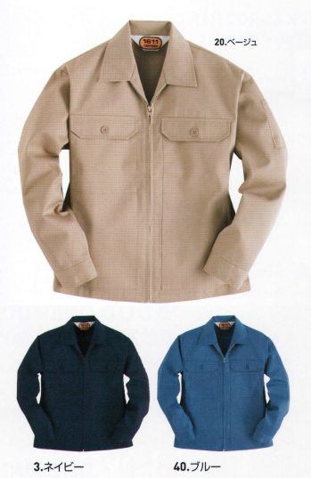 メンズワーキング 長袖ジャケット（ブルゾン・ジャンパー） バートル 1611FJ ファスナージャンパー 作業服JP