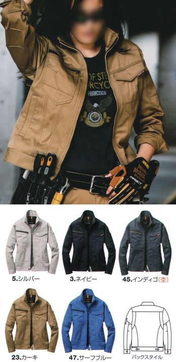 男女ペア 長袖ジャケット（ブルゾン・ジャンパー） バートル 1701 ジャケット（ユニセックス） 作業服JP