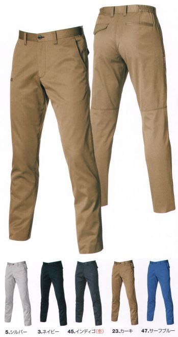 男女ペア パンツ（米式パンツ）スラックス バートル 1703 ユニセックスパンツ 作業服JP