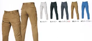 男女ペア カーゴパンツ（ベトナムパンツ） バートル 1712 カーゴパンツ 作業服JP