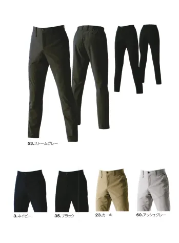男女ペア パンツ（米式パンツ）スラックス バートル 1903 パンツ（ユニセックス） 作業服JP