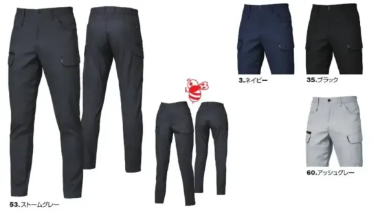 バートル 1912 カーゴパンツ