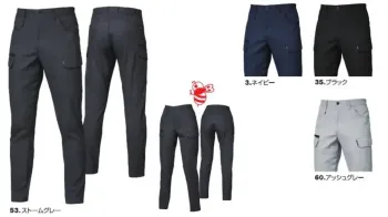 男女ペア カーゴパンツ（ベトナムパンツ） バートル 1912 カーゴパンツ 作業服JP