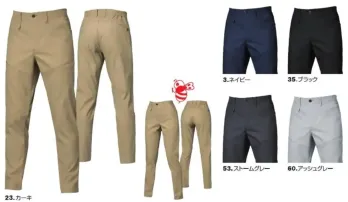 男女ペア パンツ（米式パンツ）スラックス バートル 1913 パンツ 作業服JP