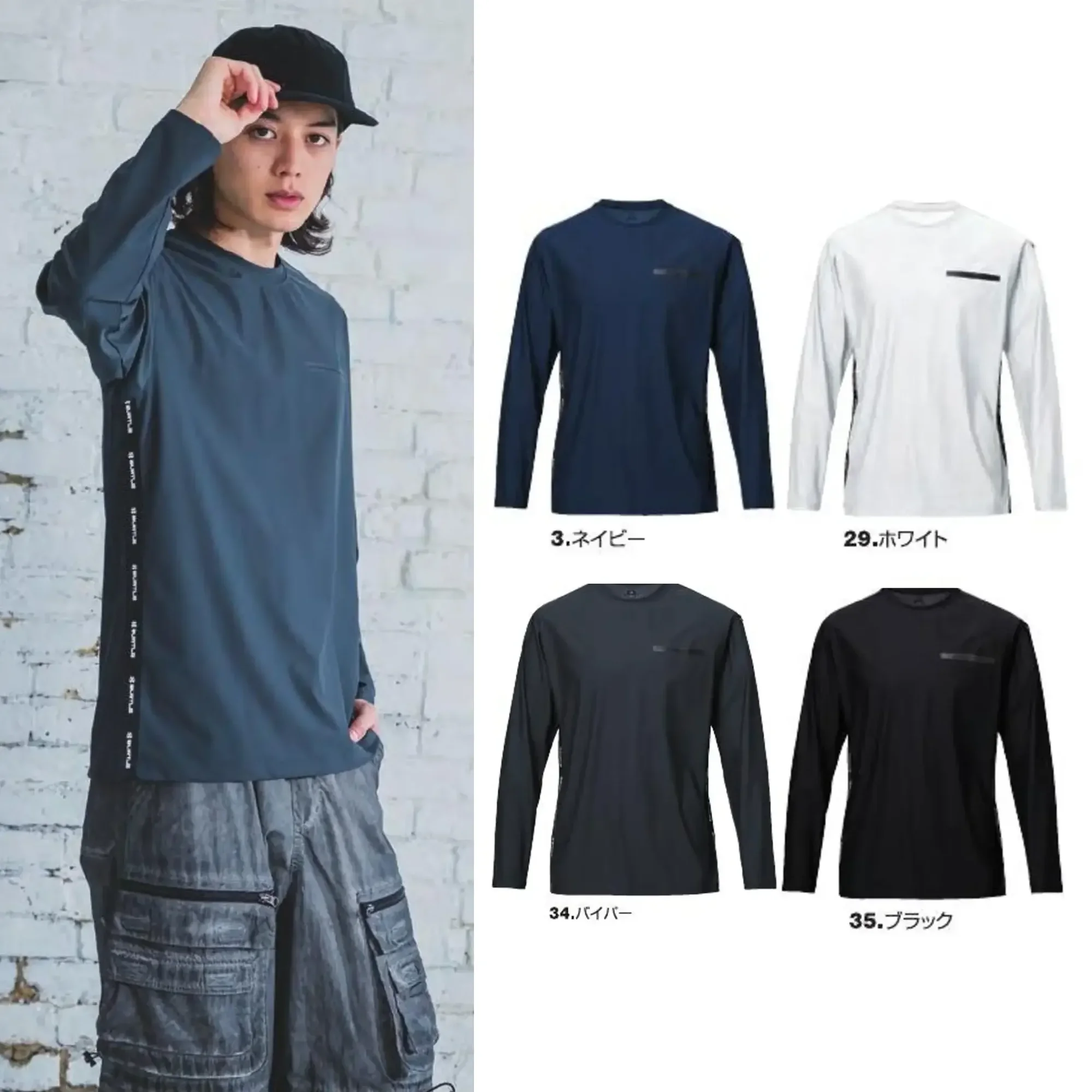 バートル 245 ロングTシャツ（ユニセックス）