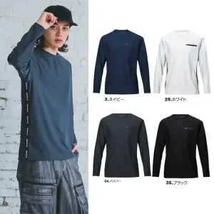 ロングTシャツ（ユニセックス）