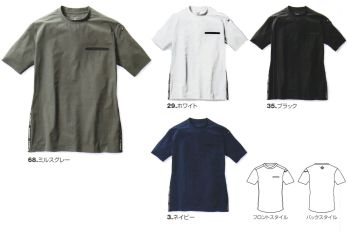 男女ペア 半袖Ｔシャツ バートル 247 ショートTシャツ（ユニセックス） 作業服JP