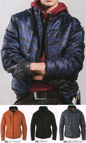 メンズワーキング 防寒ジャケット（ブルゾン・ジャンパー） バートル 4033 防寒ブルゾン 作業服JP