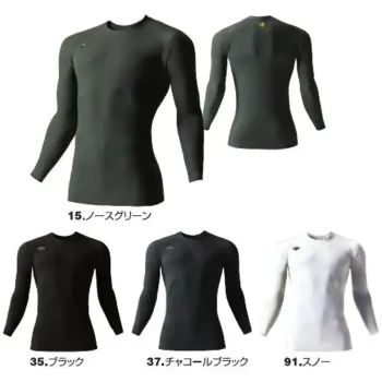 男女ペア インナー バートル 4097 アイスフィット（ユニセックス） 作業服JP