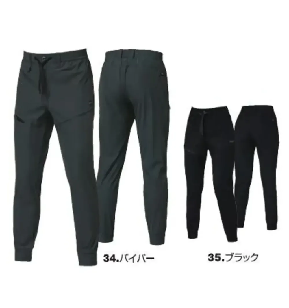 ジョガーパンツ（ユニセックス） バートル 4099 作業着・ワーキング