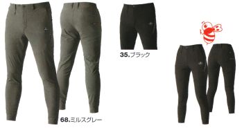 男女ペア パンツ（米式パンツ）スラックス バートル 4099 ジョガーパンツ（ユニセックス） 作業服JP