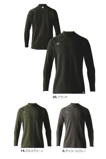 バートル 4103 ホットフィットTシャツ（ユニセックス） 【リミテッドモデル(数量限定生産品)】ボリュームがあり温もりたっぷりな裏面起毛素材で程よいフィット感が魅力のモックネックTシャツ★4WAYストレッチとフラットロック縫製がアクティブな動きに快適に対応★ボリュームのある裏面起毛素材に吸汗速乾加工をプラス★消臭テープ、制電ケア糸を装着し快適な着用感をサポート★男女ユニセックスの着用に対応