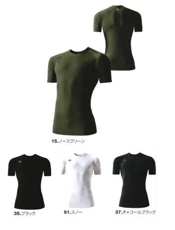 男女ペア インナー バートル 4105 半袖アイスフィッテッド（ユニセックス） 作業服JP