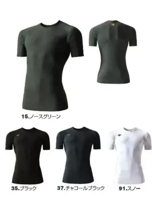 半袖アイスフィット（ユニセックス）