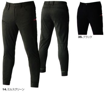 男女ペア パンツ（米式パンツ）スラックス バートル 472 防風ジョガーパンツ（ユニセックス） 作業服JP