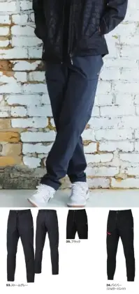 バートル 484 エアーテックパンツ