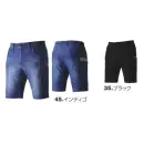 作業服JP 男女ペア カーゴパンツ（ベトナムパンツ） バートル 497 ショートカーゴパンツ（ユニセックス）