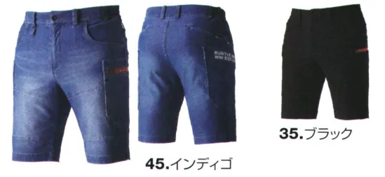 バートル 497 ショートカーゴパンツ（ユニセックス） 【リミテッドモデル(数量限定生産品)】リアルな色落ちヴィンテージ感と細身ながらも快適なフィッティングが魅力の4WAYストレッチニットデニムパンツ・吸汗速乾、通気性、伸縮性に優れた4WAYストレッチニット素材（伸長率40％以上)・細身のテーパードシルエットが抜群のフィット感を提供・色落ち加工を施しリアルなヴィンテージ感を表現（インディゴのみ）・男女ユニセックスの着用に対応※ご注意・デニム加工製品は特性上多少の色差があり、一点一点加工が異なります・着用、洗濯による独特の風合い変化や、色落ち変化がございます。・生地の特性上、製品が縮みます。洗濯及び乾燥後の収縮率は、お客様の洗濯環境で異なります・素材にポリウレタンを含むため、洗濯数回後まで､股下が縮みます。股下加工は、長めにお願いします・デニムは、必ず色移りします。他の物と一緒に洗わないでください。・デニムは、着用中、摩擦で他の物に色が移ります。汗や雨など湿った状態では、特に色移りしやすいです・デニムは、白、淡い色と重ねて着用された場合や、白、淡い色の車シート、ソファー、バック、ベルト等にも色移りします。特に、車シートには直接触れないでください・デニムの色移りには、責任を負いません。※商品の仕様は予告なく変更される場合がございます。同一品番の商品であっても、販売時期によりスペックが異なる場合がございます。閲覧環境やモニター設定により、実際の商品の色味が画像と異なって見える場合がございます。