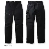 バートル 5062 防寒パンツ