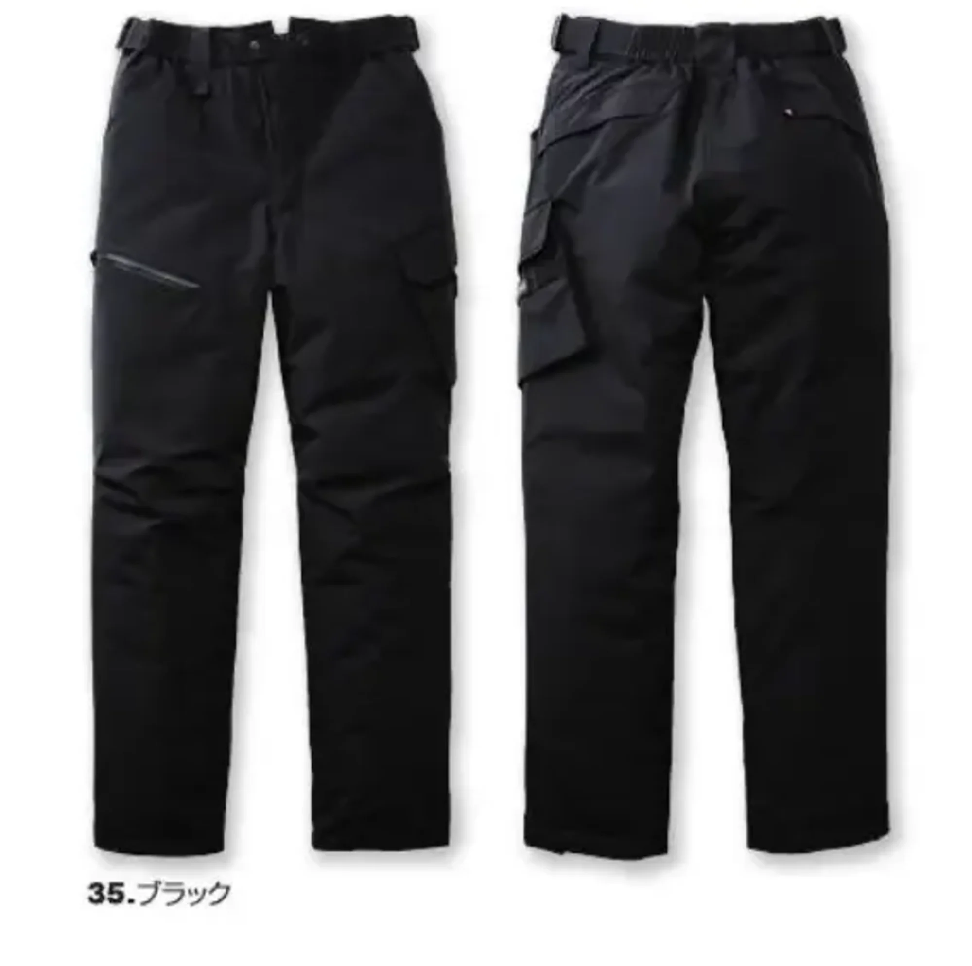 バートル 5062 防寒パンツ