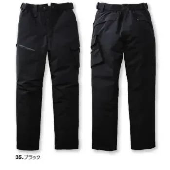 男女ペア 防寒パンツ バートル 5062 防寒パンツ 作業服JP