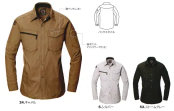 メンズワーキング 長袖シャツ バートル 5103 長袖シャツ 作業服JP