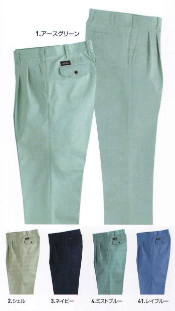 メンズワーキング パンツ（米式パンツ）スラックス バートル 6003-125 ツータックパンツ 作業服JP