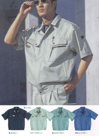 メンズワーキング 半袖ジャケット（ブルゾン・ジャンパー） バートル 6022 半袖ブルゾン 作業服JP