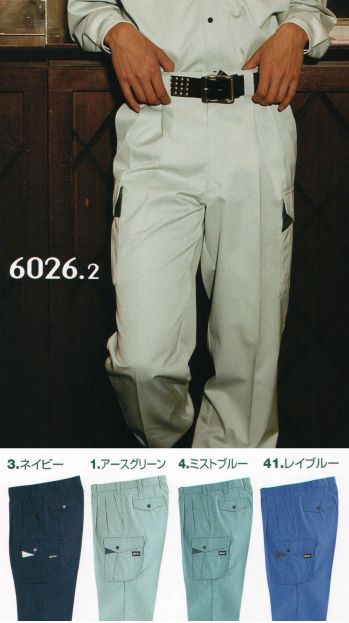 メンズワーキング カーゴパンツ（ベトナムパンツ） バートル 6026-125 ツータックカーゴパンツ 作業服JP